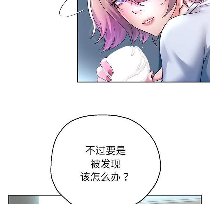 第24话 - 第11.jpg页