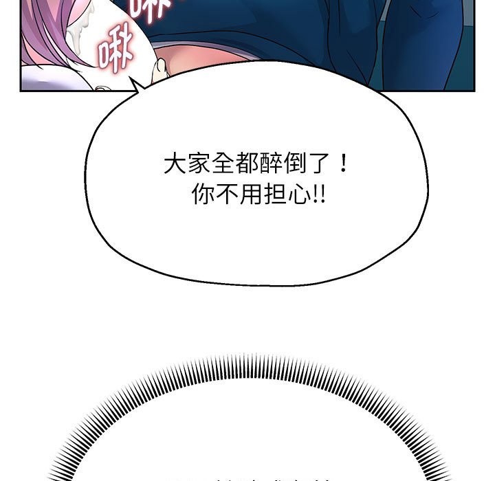 第24话 - 第13.jpg页