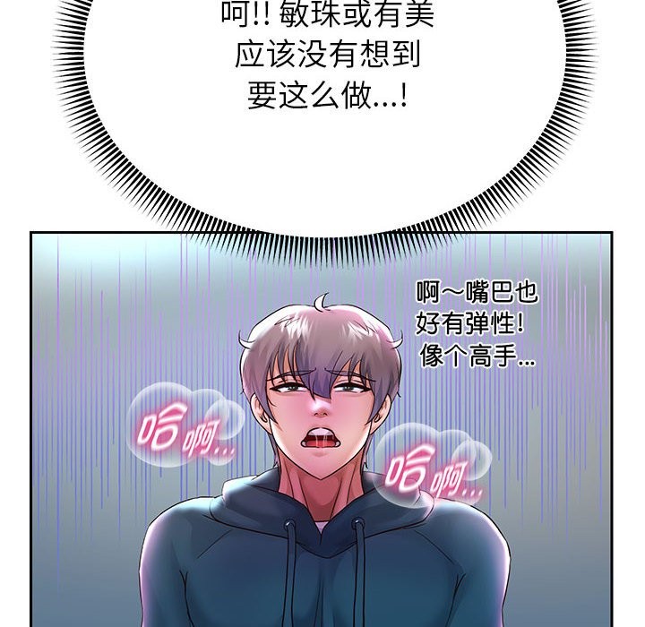 第24话 - 第14.jpg页