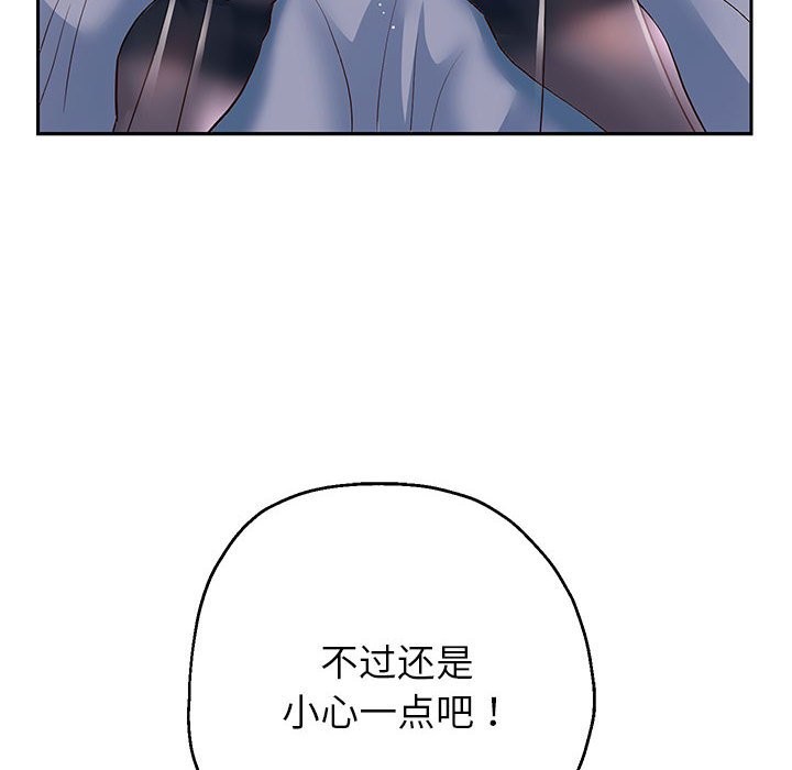 第24话 - 第16.jpg页