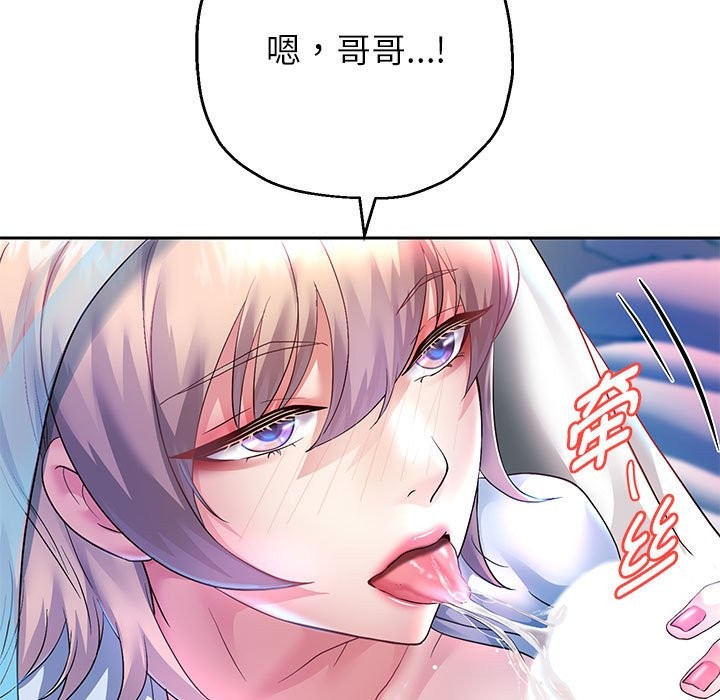 第24话 - 第19.jpg页