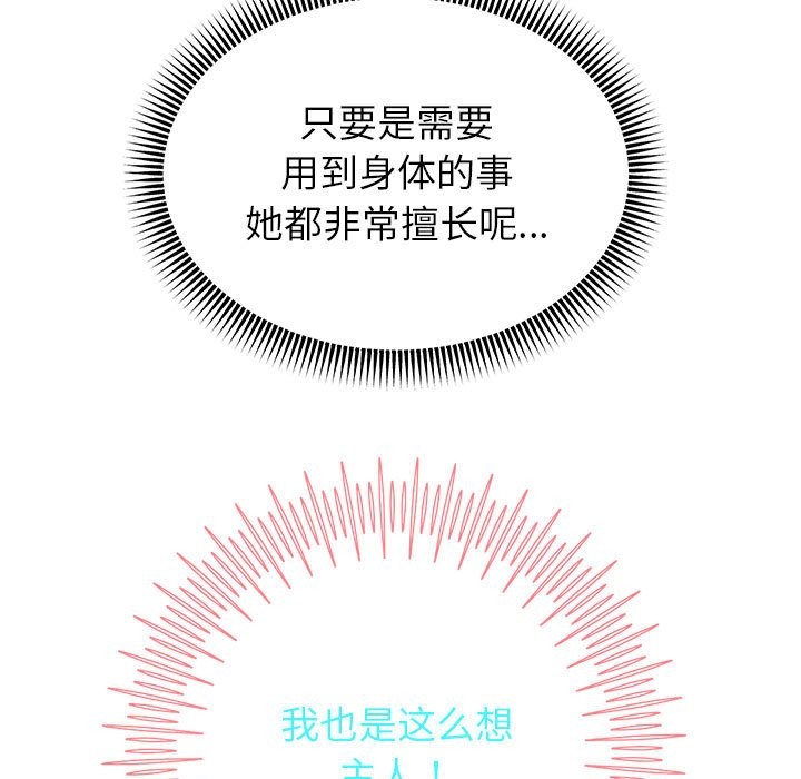 第24话 - 第25.jpg页