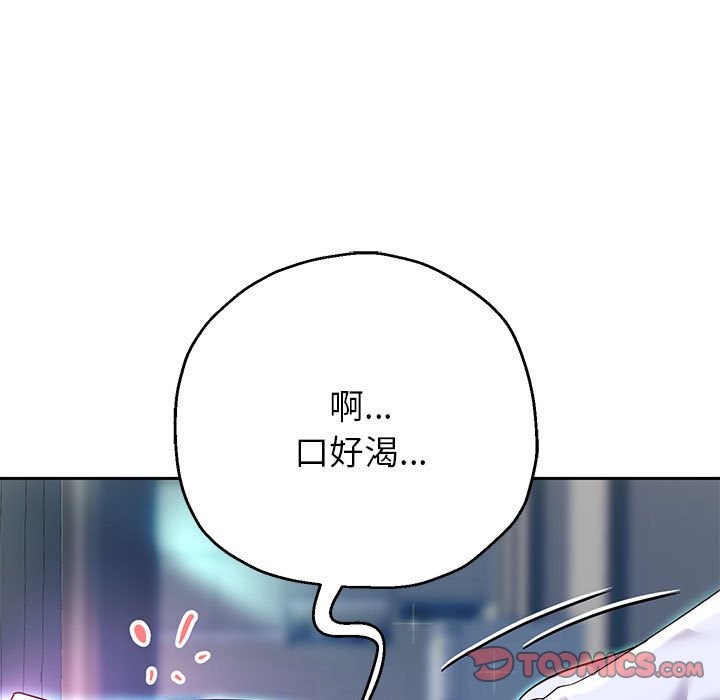 第24话 - 第27.jpg页