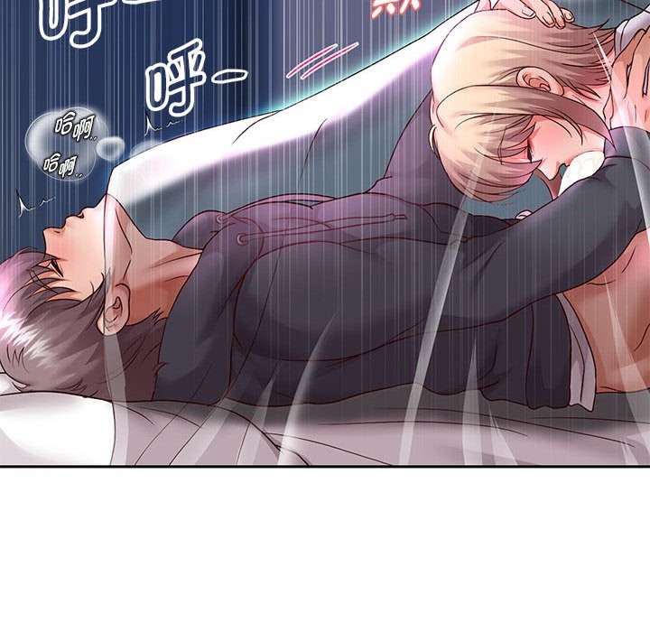第24话 - 第32.jpg页