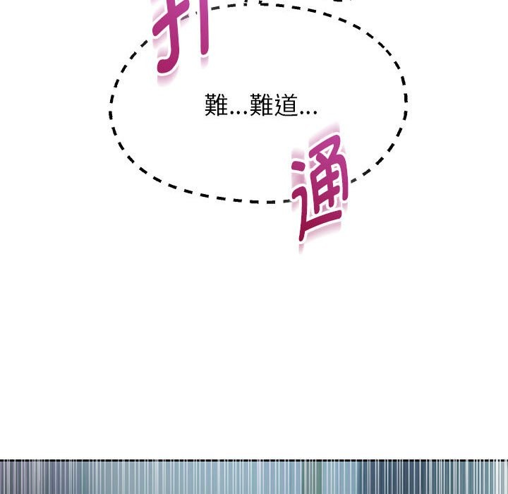 第24话 - 第34.jpg页