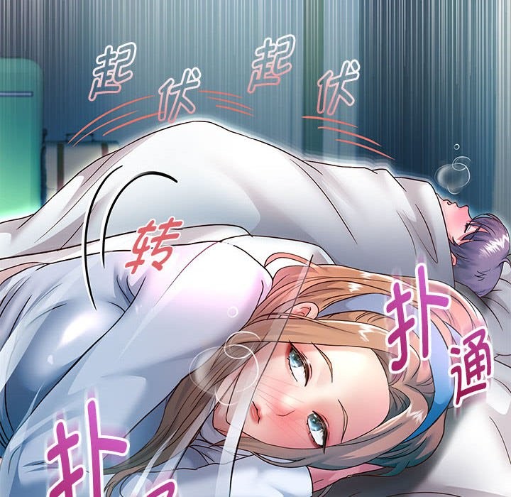 第24话 - 第35.jpg页
