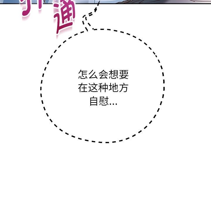 第24话 - 第36.jpg页