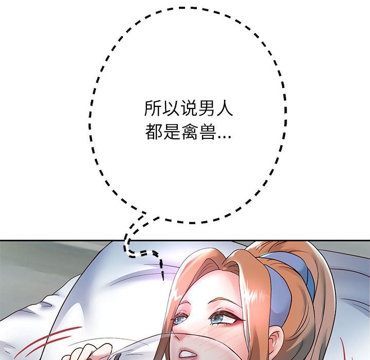 第24话 - 第37.jpg页