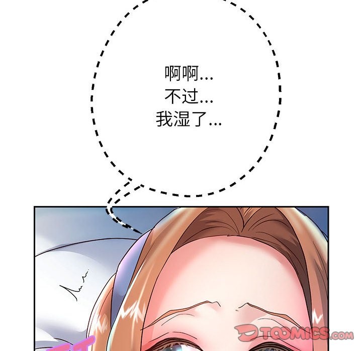 第24话 - 第39.jpg页