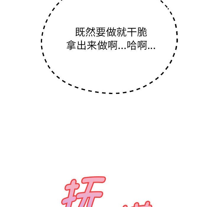 第24话 - 第41.jpg页