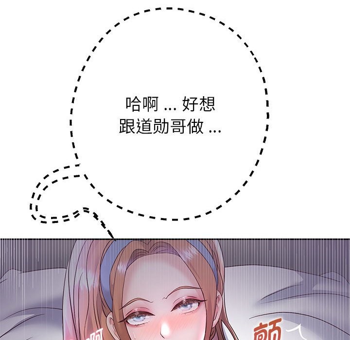 第24话 - 第43.jpg页
