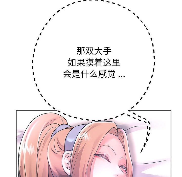 第24话 - 第46.jpg页