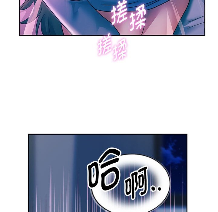 第24话 - 第48.jpg页