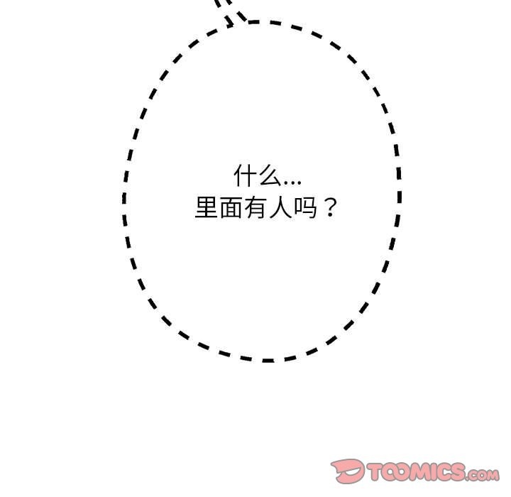 第24话 - 第51.jpg页