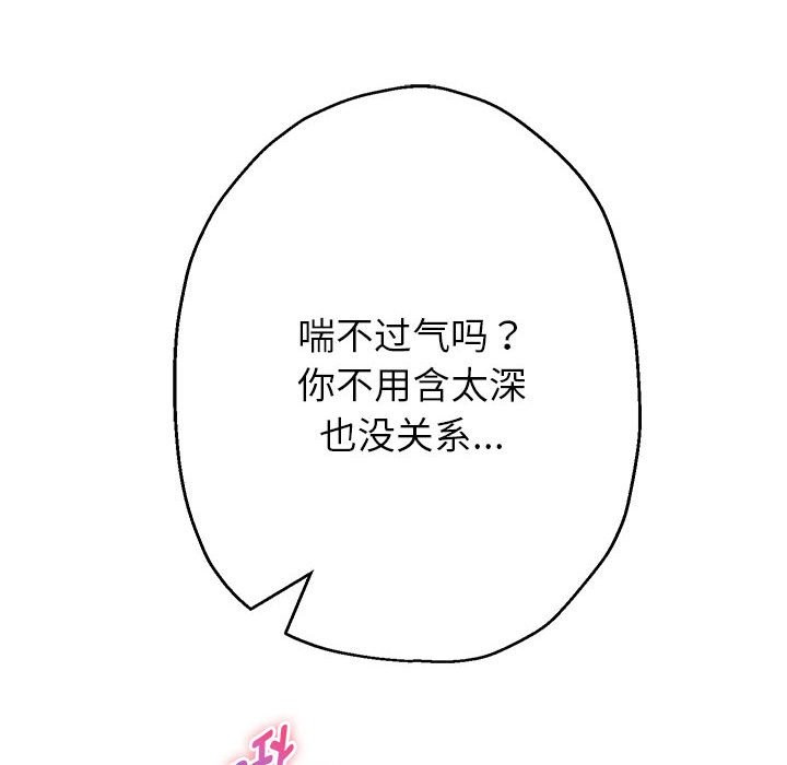 第24话 - 第52.jpg页