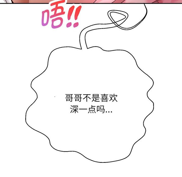 第24话 - 第54.jpg页
