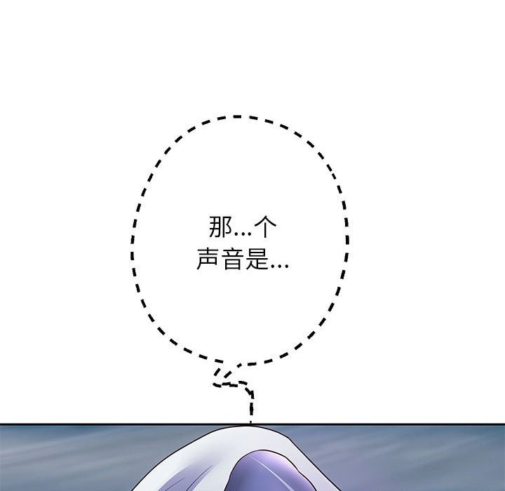 第24话 - 第55.jpg页