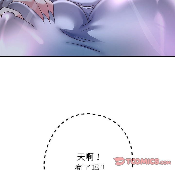 第24话 - 第57.jpg页
