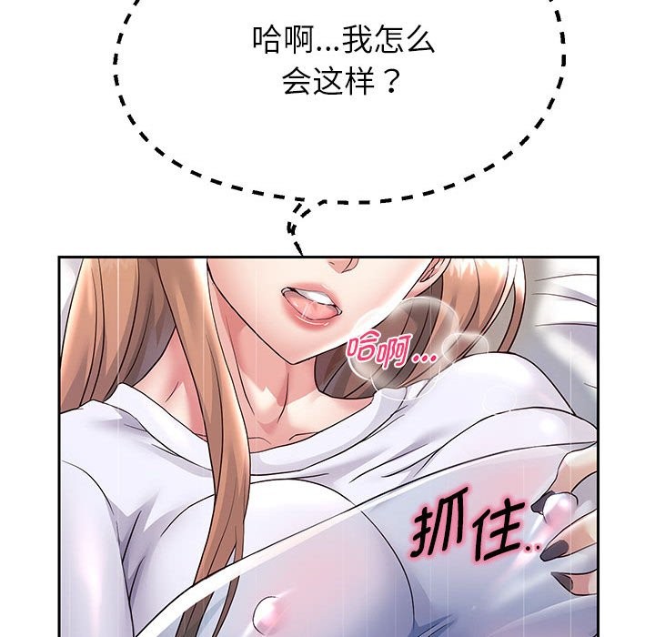 第24话 - 第60.jpg页