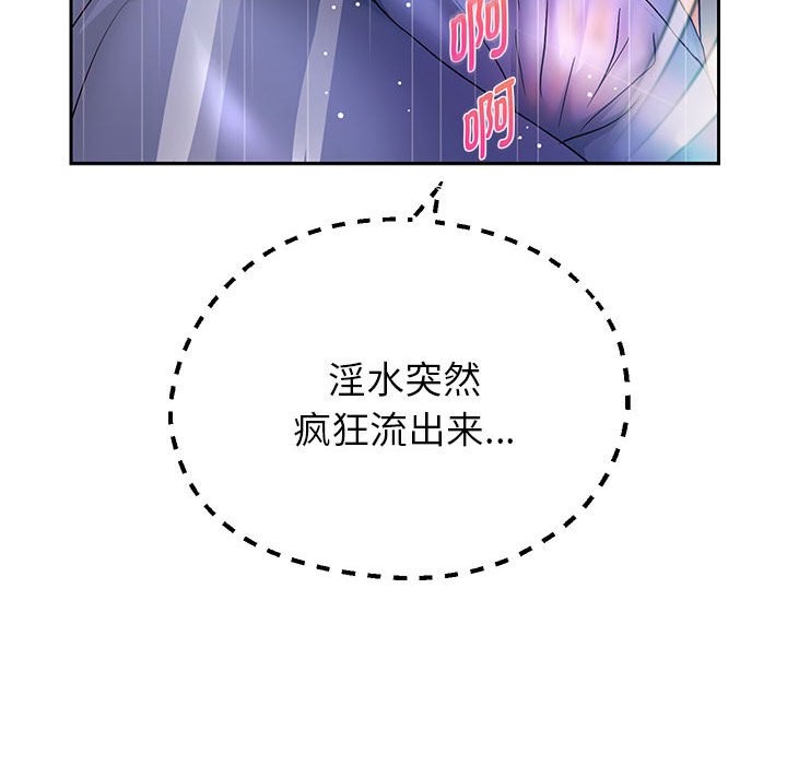 第24话 - 第62.jpg页