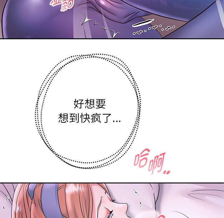 第24话 - 第66.jpg页
