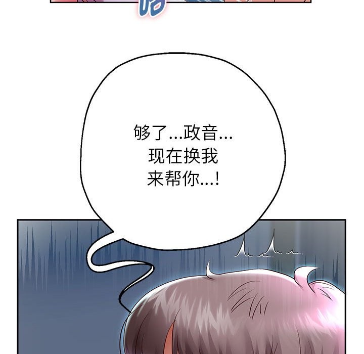第24话 - 第72.jpg页