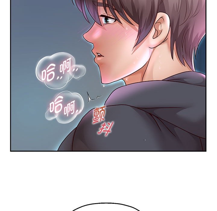 第24话 - 第73.jpg页