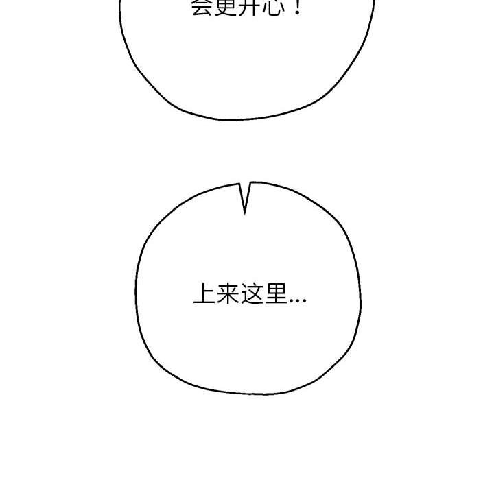 第24话 - 第76.jpg页