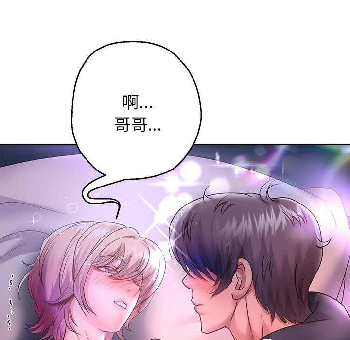 第24话 - 第77.jpg页