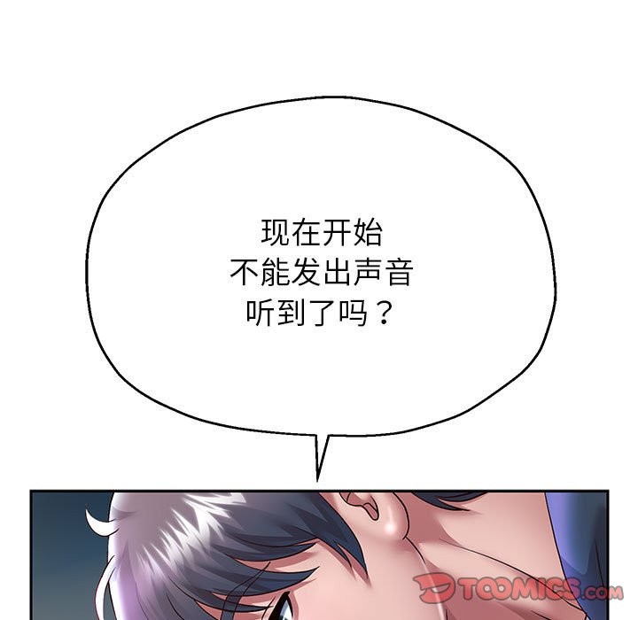 第24话 - 第81.jpg页