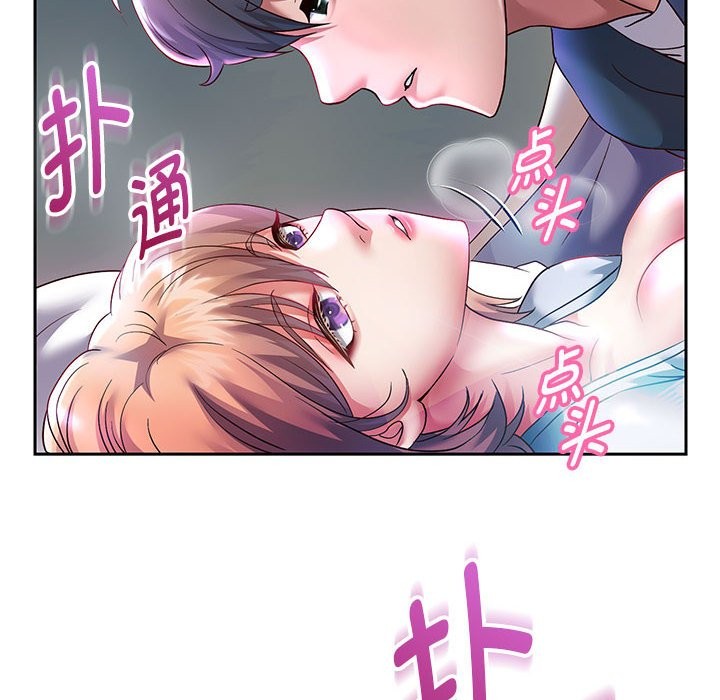 第24话 - 第82.jpg页