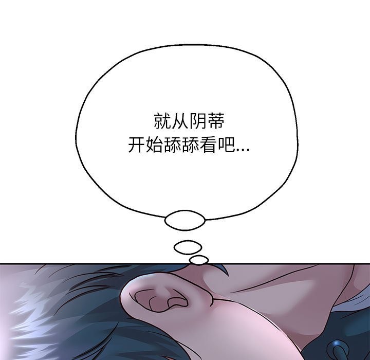 第24话 - 第86.jpg页