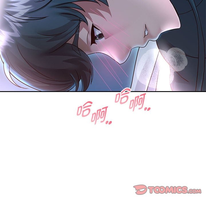 第24话 - 第87.jpg页