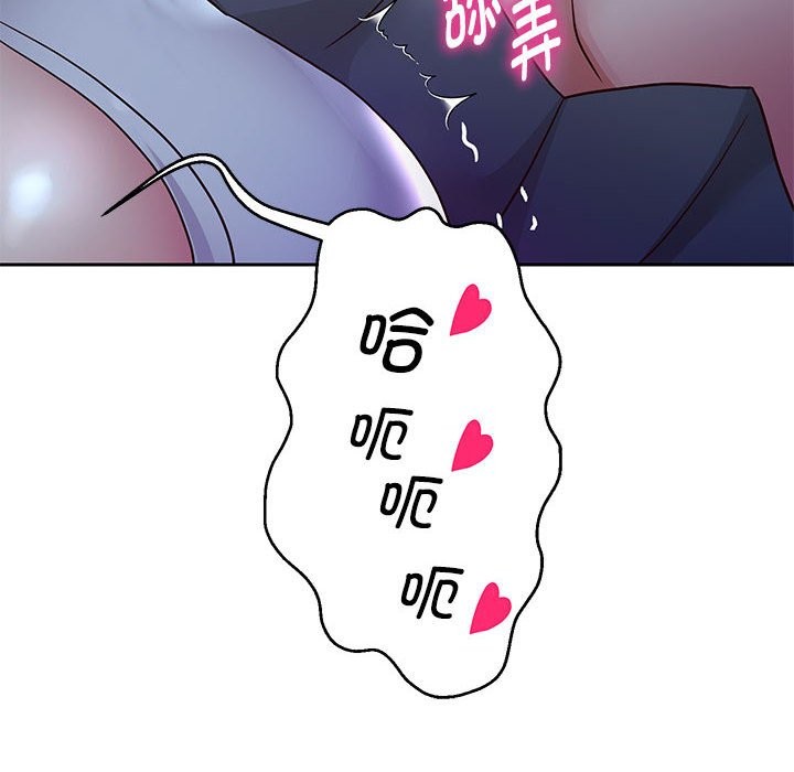 第24话 - 第89.jpg页