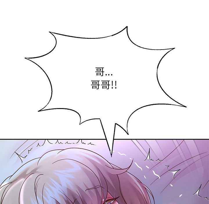 第24话 - 第90.jpg页