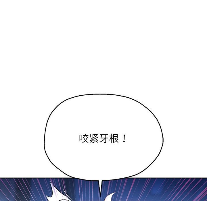 第24话 - 第92.jpg页