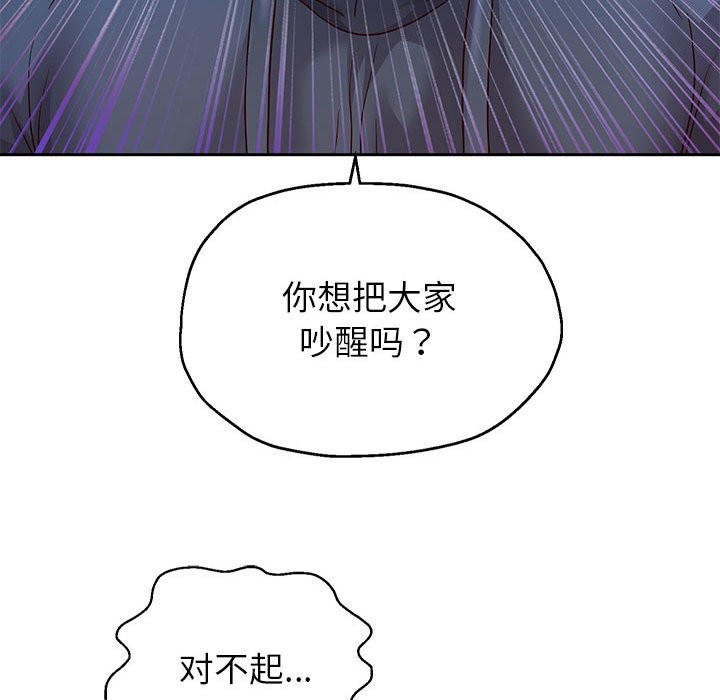 第24话 - 第94.jpg页