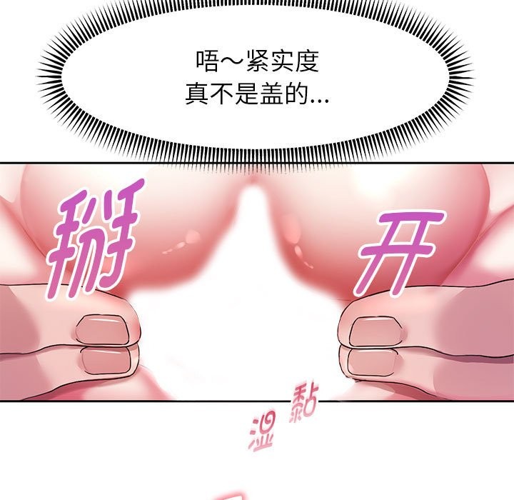 第24话 - 第98.jpg页