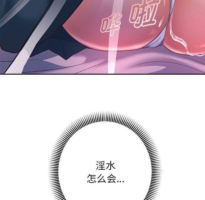 第24话 - 第106.jpg页