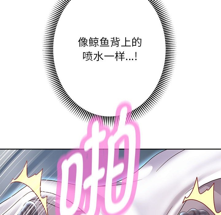 第24话 - 第109.jpg页