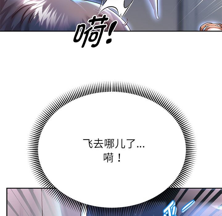 第24话 - 第112.jpg页