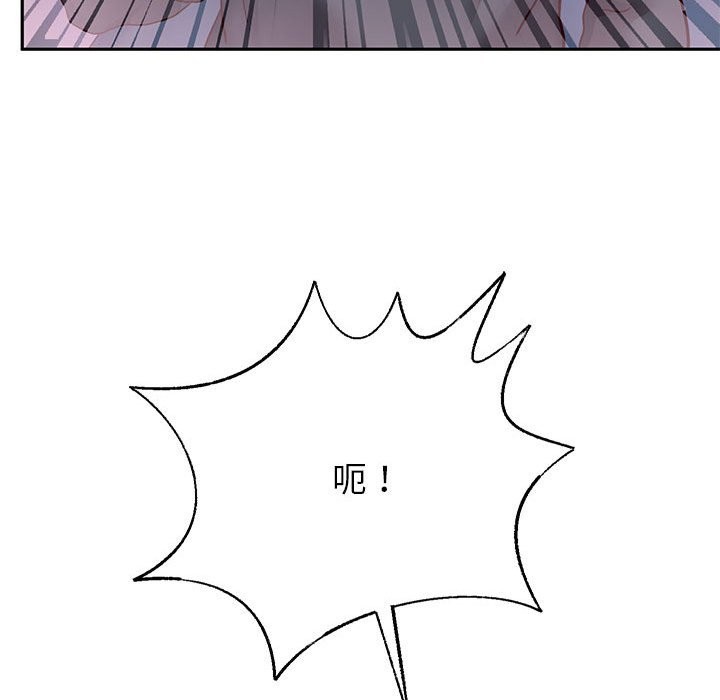 第24话 - 第114.jpg页