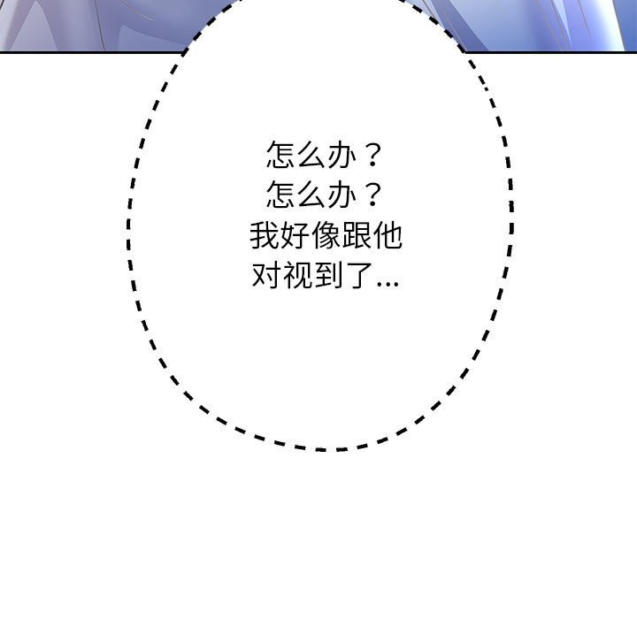 第24话 - 第119.jpg页