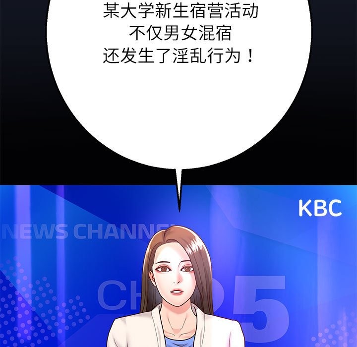 第24话 - 第125.jpg页