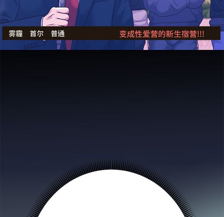 第24话 - 第128.jpg页