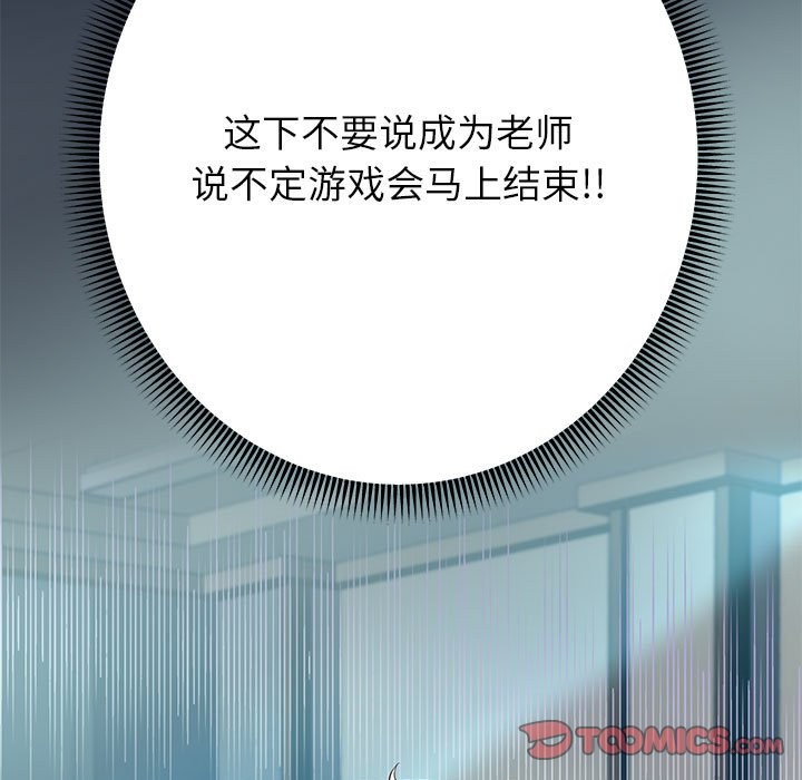 第24话 - 第129.jpg页