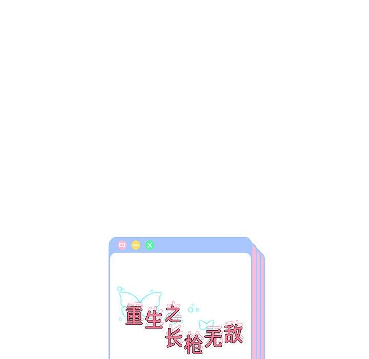 第24话 - 第133.jpg页