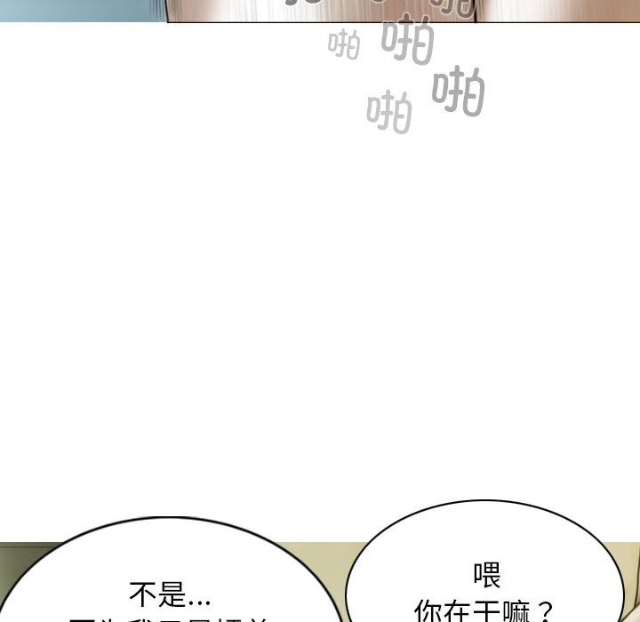 第25话 - 第5.jpg页