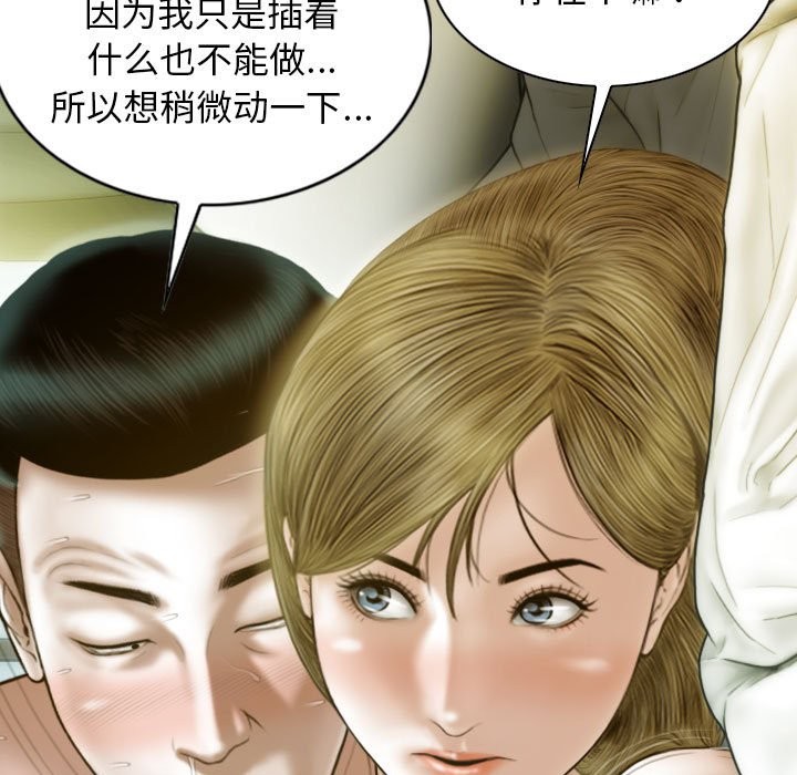 第25话 - 第6.jpg页