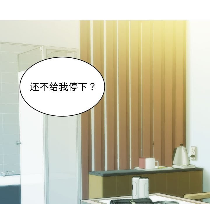第25话 - 第8.jpg页